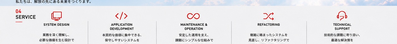 SERVICE